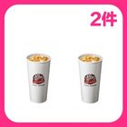 【第二杯七折】冰厚乳拿鐵(特大) #24807524_手輸2次