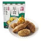 早安夯烤地瓜 400g