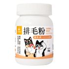 汪喵星球 排毛粉(雞肉)-山排橘 50g #4710345547523