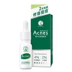 曼秀雷敦Acnes集中抗痘精華液 13ml #4719880089628