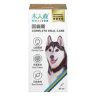 【木入森】犬寶固齒麗口滴劑 (狗保健品) 30ml #20706159