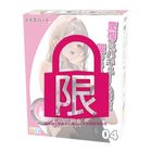 日本對子哈特R-20四代 1 入