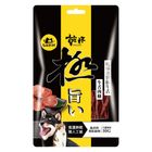 【乾杯】老饕級牛舌 牛舌肉條 50g #WP010891