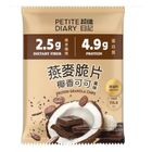 超纖日記燕麥脆片-椰香可可風味 25g