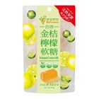 美滋果物-金桔檸檬果汁軟糖 100g/包