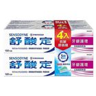 舒酸定抗敏超值組 - (牙齦護理 3 x 120g + 高效淨白 120g) 4 入/組