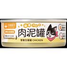 汪喵星球 益菌PRO+貓肉泥主食罐-全雞餐 80g #4710345542627