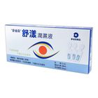 #135832 | 麥迪森舒漾潤濕液 20 支 x 0.5ml | #4719579630308