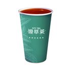 熱琥珀小葉紅茶(現萃茶) 1 杯