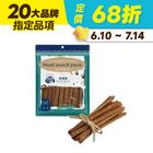 【飼糧倉】原味雞肉條 | 120 g #20729745