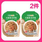 【第2件85折】(加熱出貨) (蔬)火腿醬香炒飯#*2次