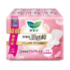 蕾妮亞零觸感羽感棉夜用30cm 3 x 6 片