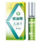 #962064 | 綠油精Green Oil 馬鞭草滾珠瓶 5g | #47114234