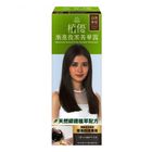 Hair System Progressive Black Essence - Natural Chestnut Brown 1 Piece #4710076654484