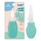 Pei Bao Air-Cushion Press Nasal Aspirator 1 Piece #126615