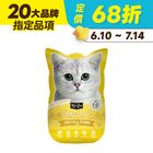 【Kit Cat】主食餐包-雞肉.鮭魚 #WP008141 70g