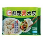 台糖鮮蔬素水餃 960g #4710311986912#01/030