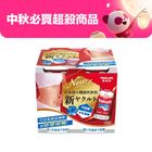 新養樂多活菌發酵乳 4 入 x 125ml