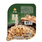 珍苑-松露百菇炊飯 200g/碗