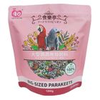 食樂亭大型鸚鵡無殼飼料 1200g #4710710404932