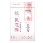 UNIDESIGN Cotton Disposable Mid-Rise Women's Underwear 2XL 4 Pieces #4711626379024