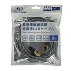 網路線 Cat.6高速傳輸 2m 120g #203270002026