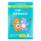 愛康透芯涼感棉CareBears日用型 (24cm) 4 入 x 8 片