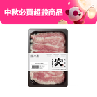 Jiuhaozhuchao-Jiuhaozhu-Matsusaka Meat Slices (Hardcover) 150g