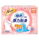 Sofy Elastic Close-fitting Ultra-thin Day Use Basic Sanitary Napkin 23cm 4x14 Pieces