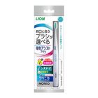 Lion Electric Toothbrush 1 Piece #4903301332404