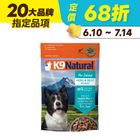 【K9】Beef & Cod Freeze-Dried Raw Dog Food 500g #WP012415