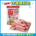 豬前腿捲片 約 400g/袋