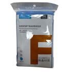 FMC藍—成人加長不黏身雨衣 1 包