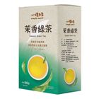 心樸茉香綠茶茶包 50 入 x 2g