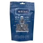 Baturu Kitchen 寵鮮灶腳 脆嚼雞胗 80g #20759308