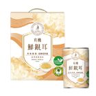 光茵樂活-有機鮮銀耳 6 罐/盒 x 280g