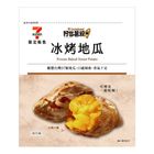 (加熱出貨) 阿甘薯叔冰烤地瓜 150g