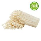 善美的有機金針菇 200g