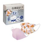 易廷x舒芙氧小童3D口罩-幾何米米兔＋粉色 30 片/盒 #4712937976346