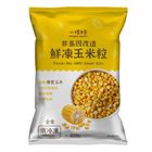 心樸鮮凍非基因改造玉米粒 400g