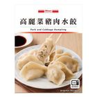 OK choice (F)364647 高麗菜豬肉水餃 198g #364647 #4713170463006