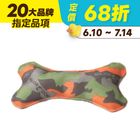 【Major dog】發聲小骨頭#20473815 8*16cm 1入