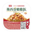(加熱出貨) 桂冠墨西哥嫩雞飯 310g