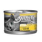 【YAMI】Fresh Tuna Whitefish Platinum Feast 160g #2027