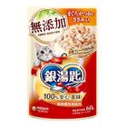 Unicharm 銀湯匙 無添加餐包【鮪魚鰹魚雞胸肉】 (貓副食餐包) (1 入) 60g #WP004691