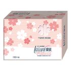 #117110 | Lanyun Cosmetic Cotton (exclusive Design) 150 Pieces | #4710049500008