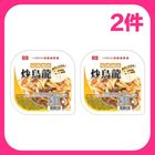 【第2件85折】(加熱出貨)桂冠照燒豬肉炒烏龍 #*2次