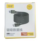 倍魔磁吸線 Type-C TO Type-C 1 入