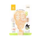 [Dog Cat Star Planet] No Gel Pure Meat Paste Chicken And Shrimp (Cat Snack) 5 Pieces x 6g #WP019743