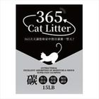 PeiCi 沛奇-365混合型碳貓砂 15LB #4712257320911